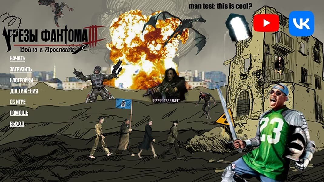 Love Merge: The Hellbound